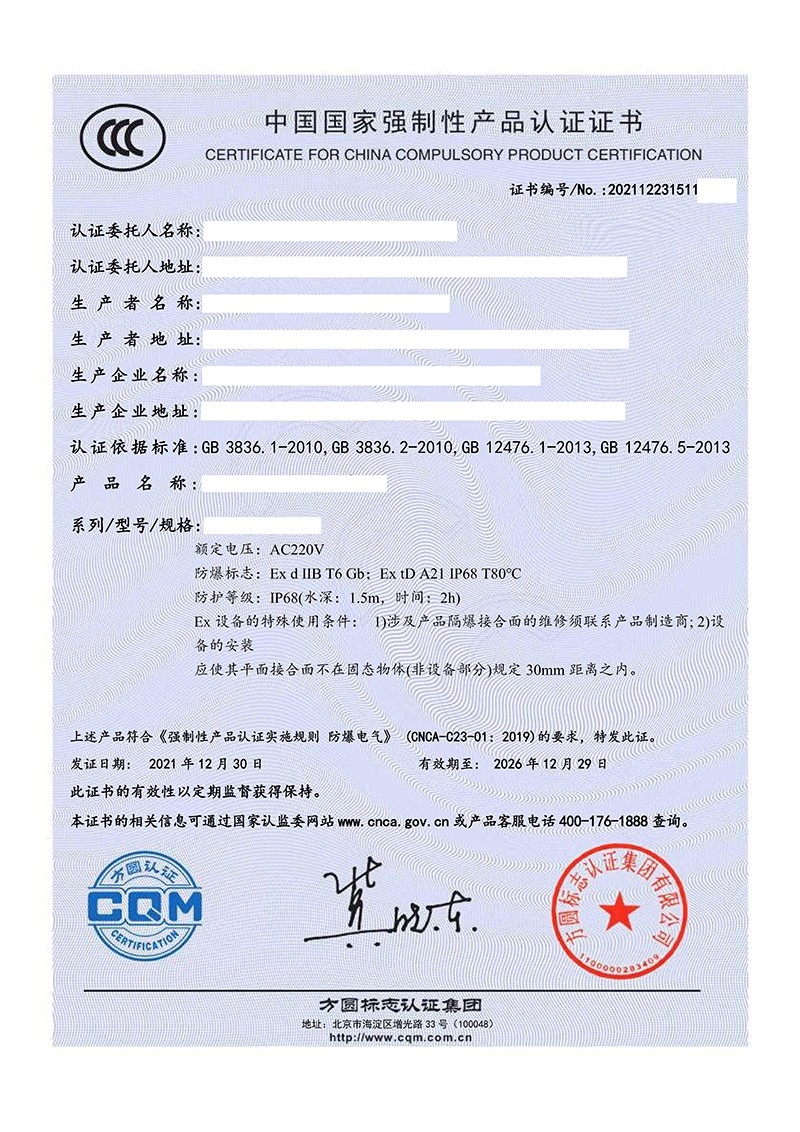 证书5